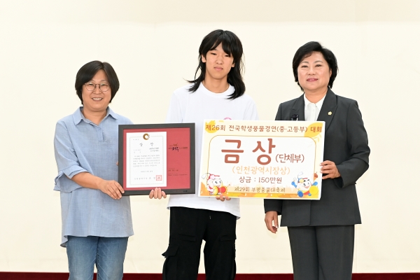 2025 제29회 부평풍물대축제 현장 13의 4번째 이미지