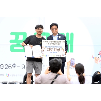 2025 제29회 부평풍물대축제 현장 06 이미지