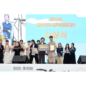 2025 제29회 부평풍물대축제 현장 15 이미지