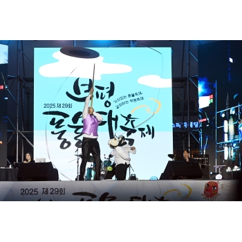 2025 제29회 부평풍물대축제 현장 20 이미지