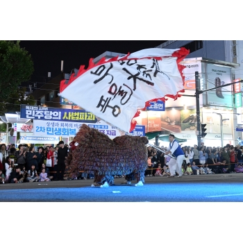 2025 제29회 부평풍물대축제 현장 29 이미지