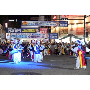 2025 제29회 부평풍물대축제 현장 30 이미지