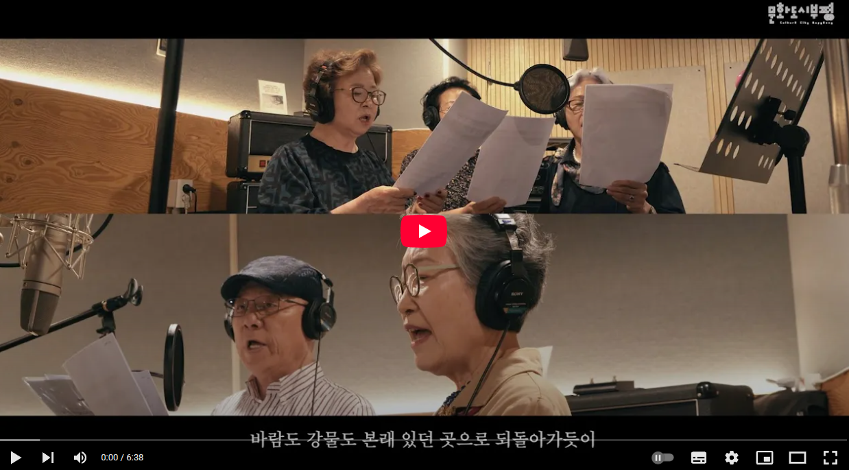 2025년 합창단 오작쓰작 프로그램 이미지