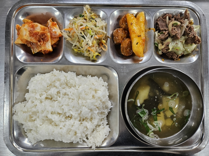 경로식당 12/23(월) 식사메뉴의 1번째 이미지