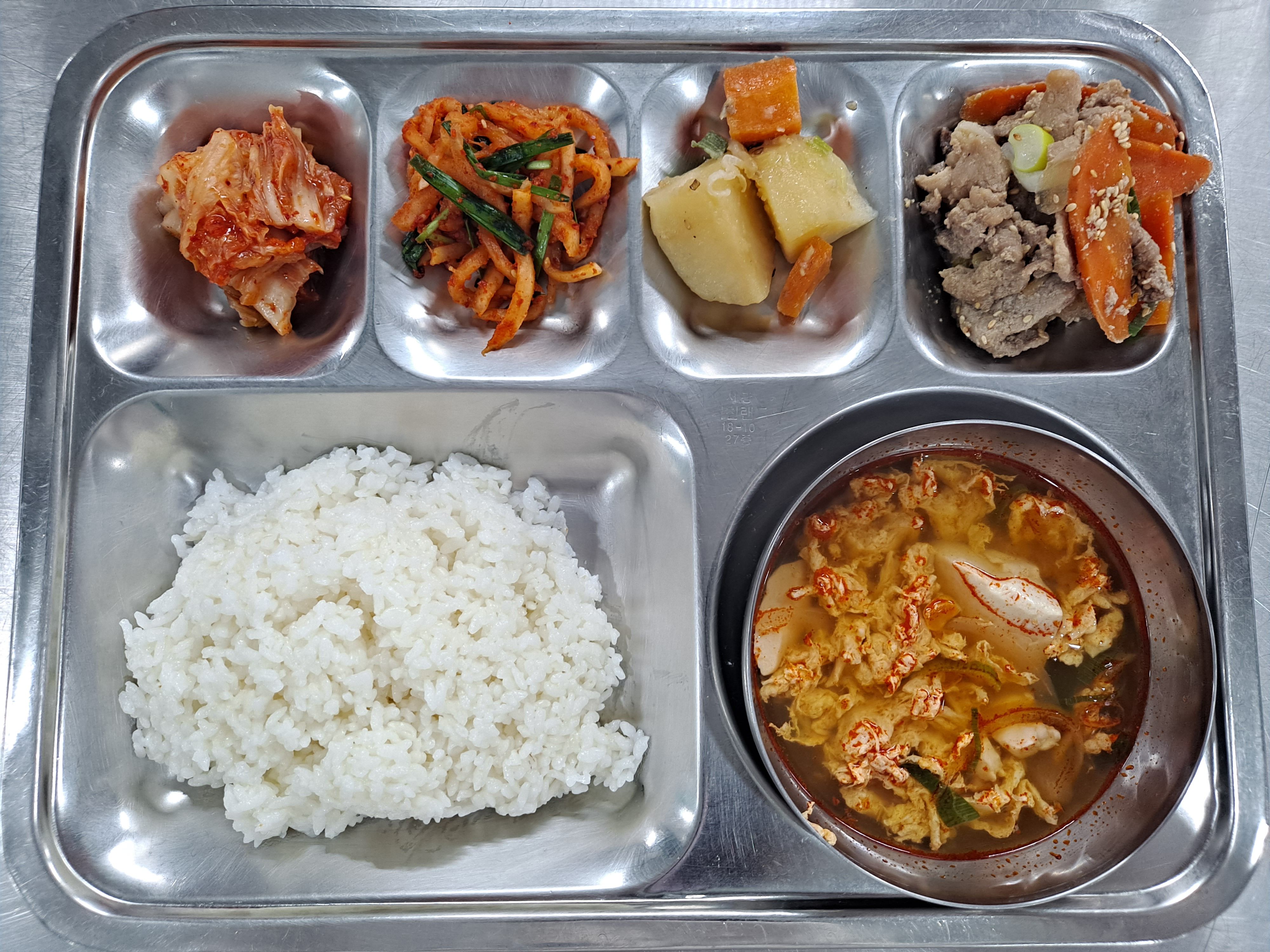 경로식당 10/28(금) 식사메뉴의 1번째 이미지