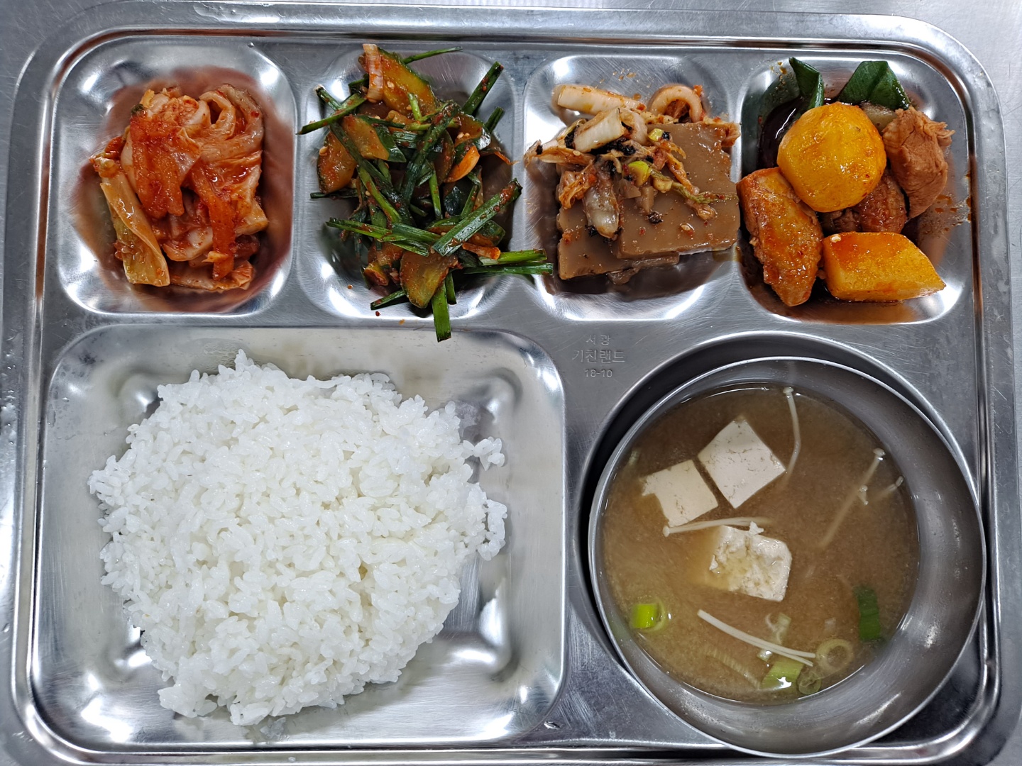 경로식당 11/9(수) 식사메뉴	의 1번째 이미지
