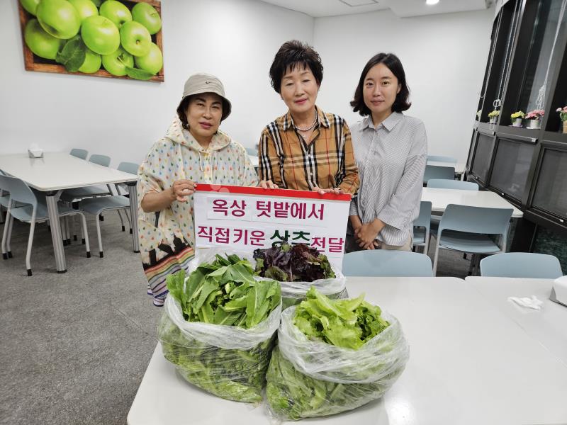 산곡2동 주민자치회 2차 상추 후원의 1번째 이미지