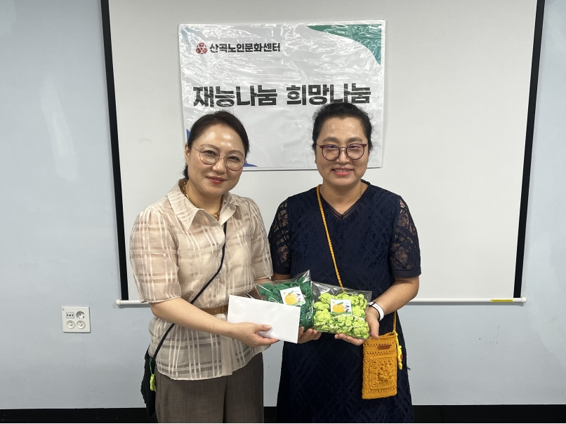 산곡2동 행정복지센터 후원 (노인사회활동지원사업 너랑나랑 배움나눔 뜨개)의 1번째 이미지