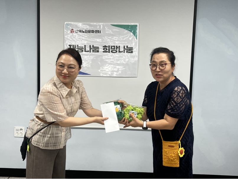 산곡2동 행정복지센터 후원 (노인사회활동지원사업 너랑나랑 배움나눔 뜨개)의 2번째 이미지