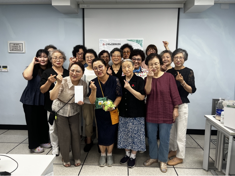 산곡2동 행정복지센터 후원 (노인사회활동지원사업 너랑나랑 배움나눔 뜨개)의 3번째 이미지