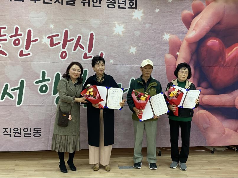 2024년 자원봉사자 후원자를 위한 송년회의 4번째 이미지