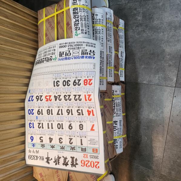 유밸안과의 따뜻한 후원 물품 나눔의 3번째 이미지