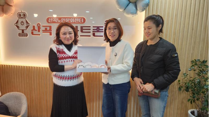 행복을찾아주는나눔공동체, 산곡노인문화센터에 수제 팔찌 55개 후원의 1번째 이미지