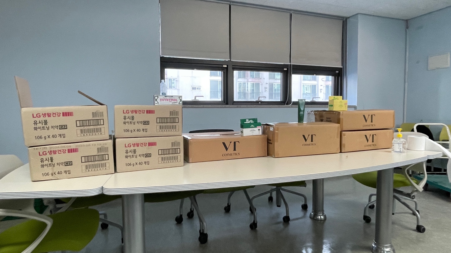 후원물품 지원 안내(지파운데이션) 이미지