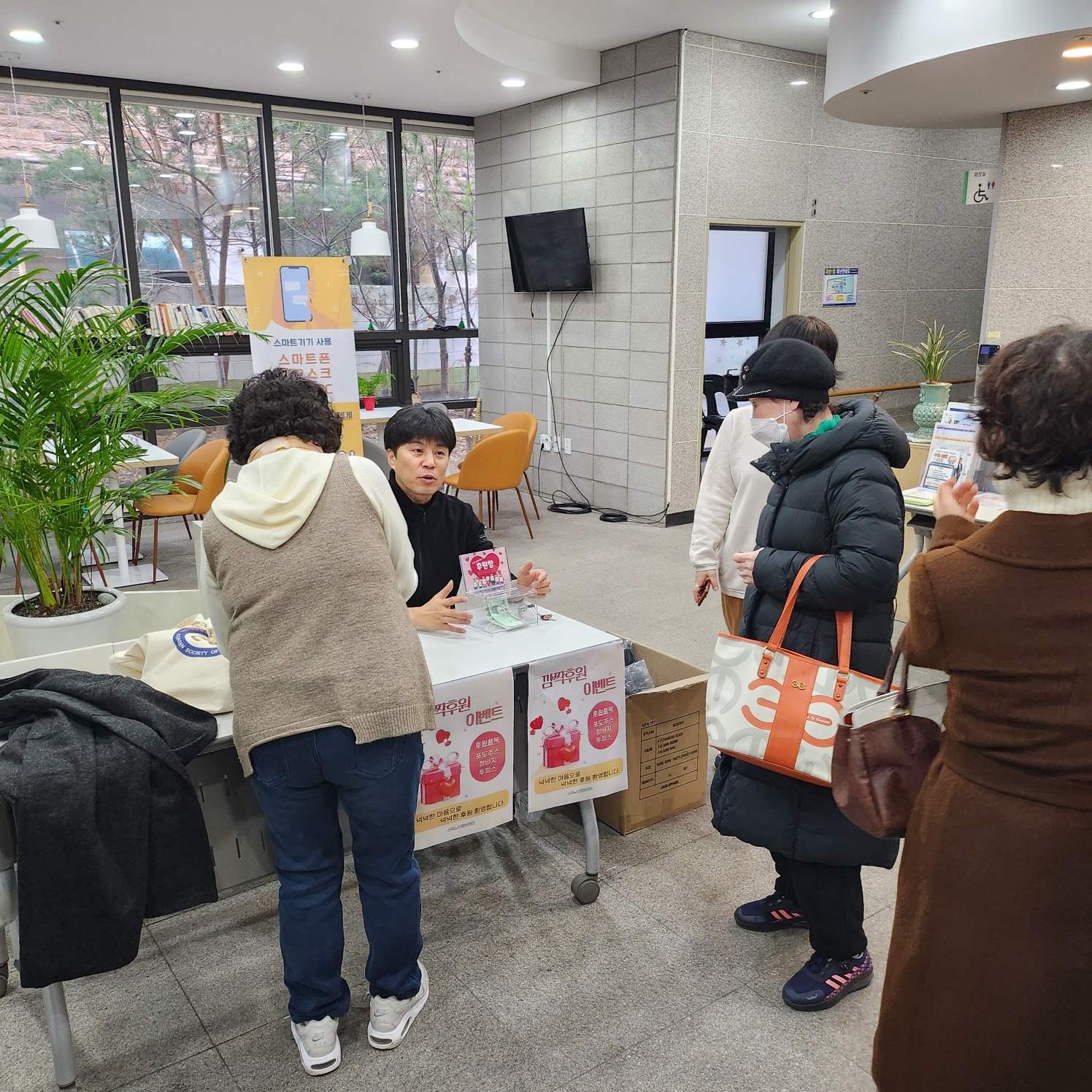 깜짝 후원 모금 이벤트 행사의 3번째 이미지