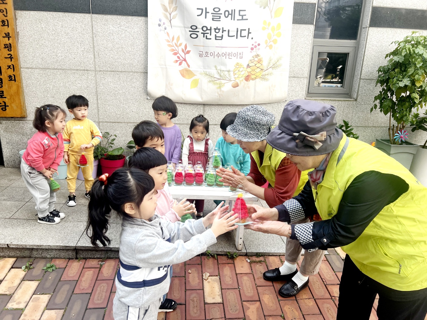 금호어린이집 후원금 및 뜨개품 전달식(2023.10.25.)의 2번째 이미지