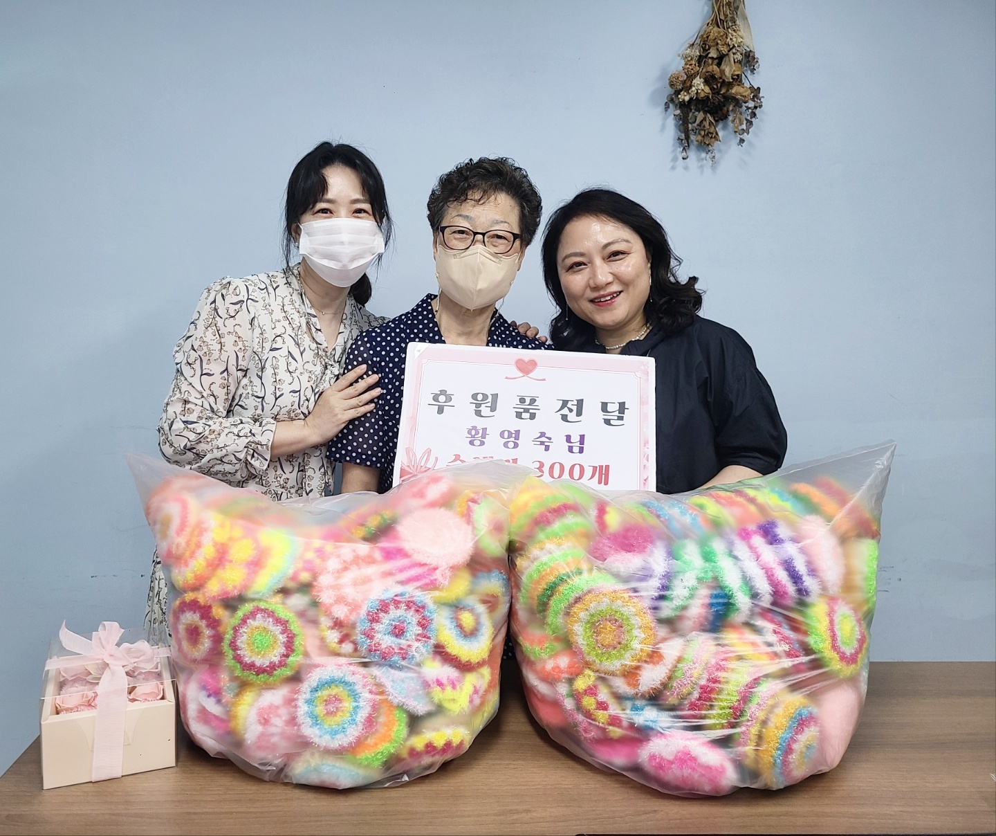 2023년 수세미 후원 너랑나랑 배움나눔 참여자 황영숙님의 2번째 이미지