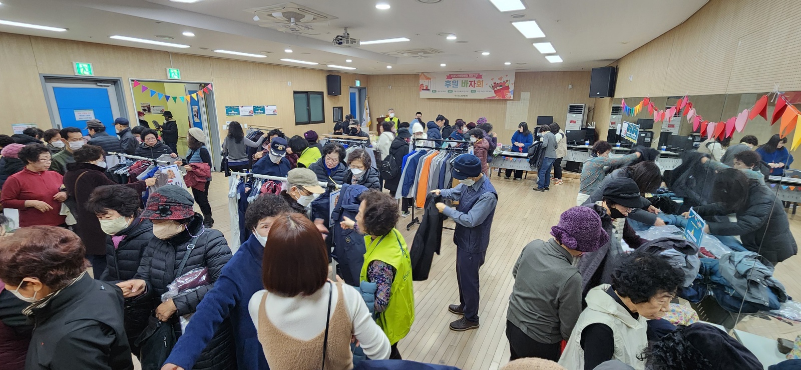 개관기념 후원바자회(2024.02.08.)의 3번째 이미지