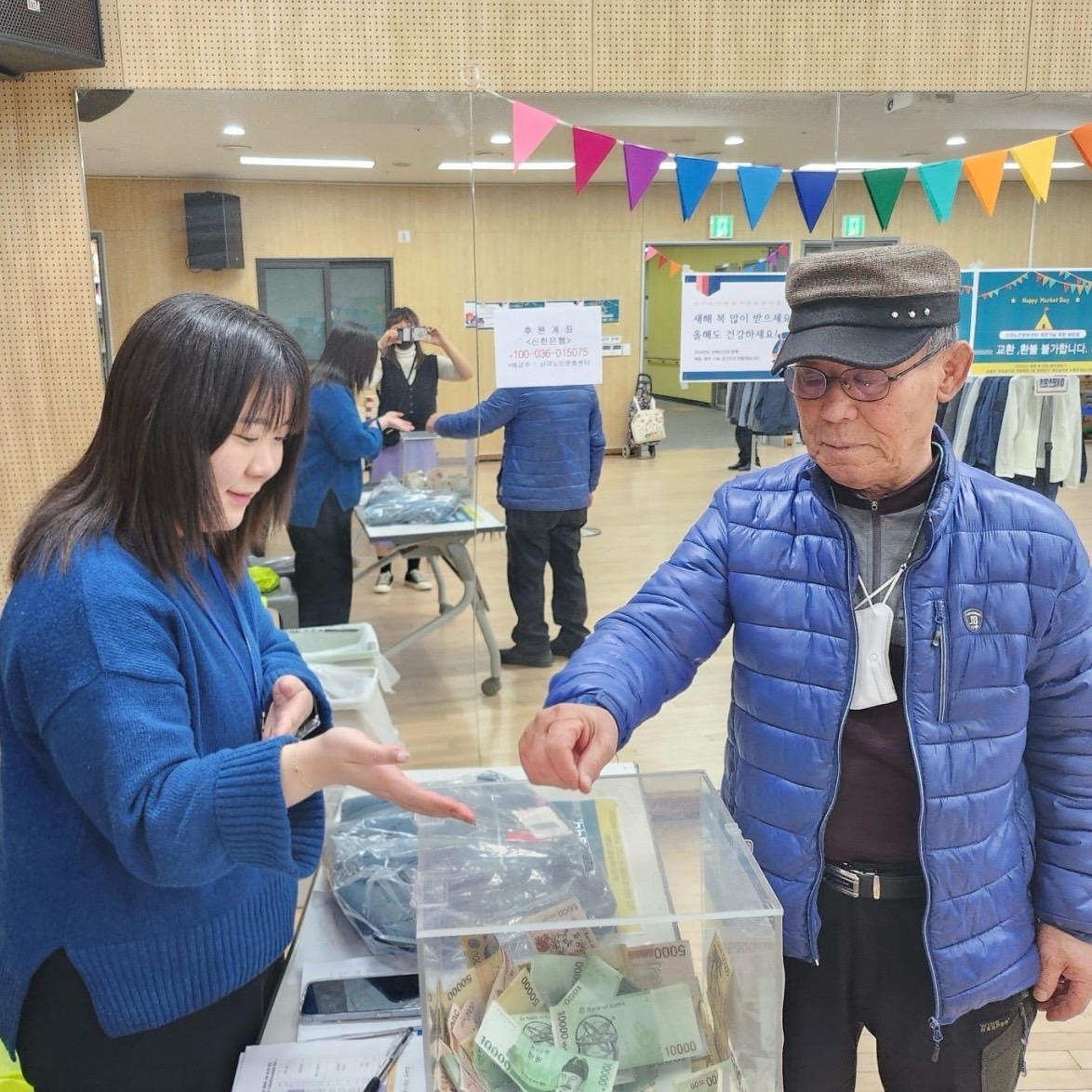 개관기념 후원바자회(2024.02.08.)의 5번째 이미지