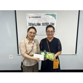 산곡2동 행정복지센터 후원 (노인사회활동지원사업 너랑나랑 배움나눔 뜨개) 이미지