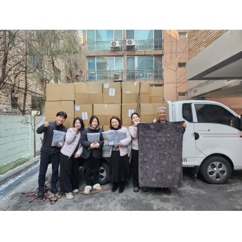 (주)알파웨이 담요 1,350개 후원 이미지