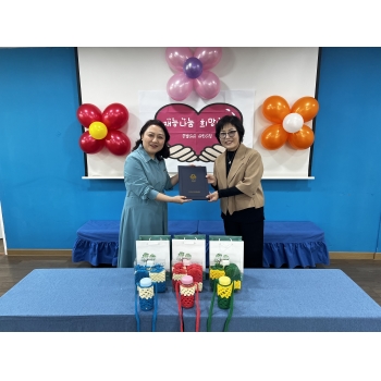 큰별아이어린이집 후원금 전달 및 뜨개품 나눔 활동 이미지