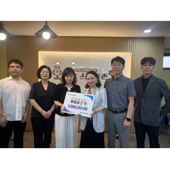 한국주택금융공사 인천지사로부터 100만원 후원 받아 이미지