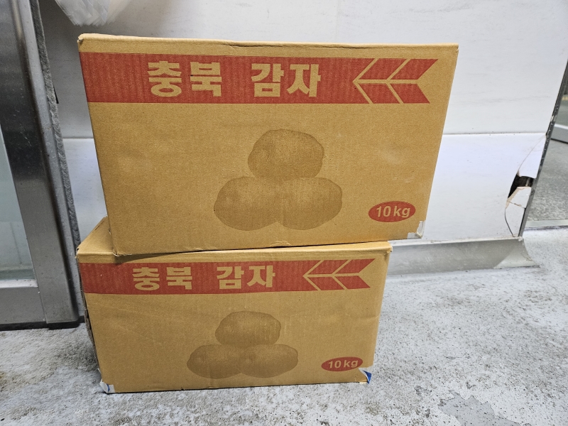 유벨안과 감자후원의 2번째 이미지