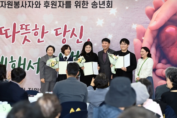 2023 자원봉사자 후원자를 위한 송년회의 3번째 이미지