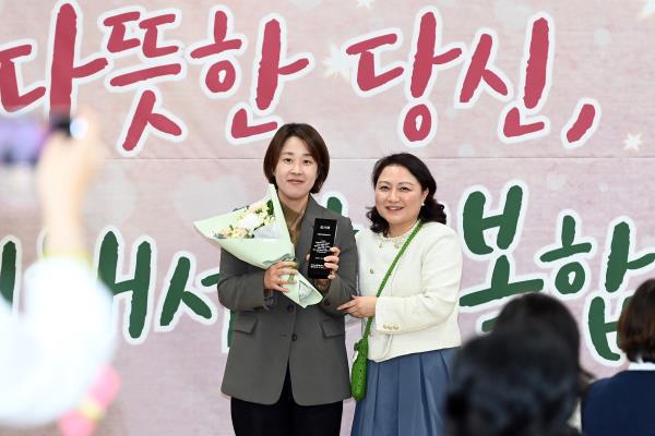 2023 자원봉사자 후원자를 위한 송년회의 4번째 이미지