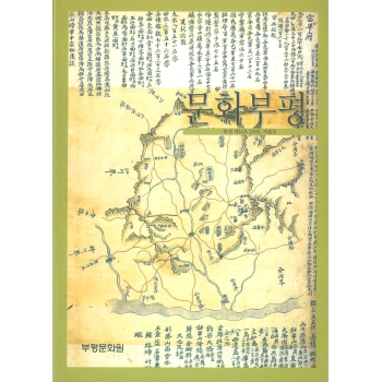 통권14호 (2006.12) 이미지