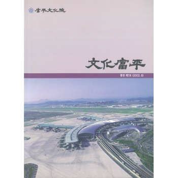 통권7호 (2003.8) 이미지