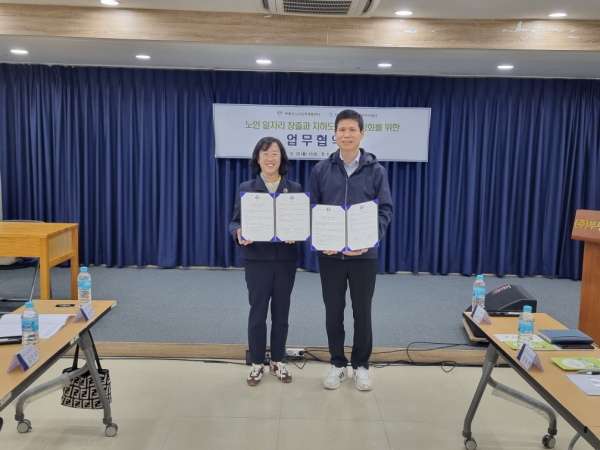 인천 부평구노인인력개발센터, 인천시설공단 상가주차사업단과 ‘지하상가 안내도우미’ 운영 관련 업무 협약의 1번째 이미지