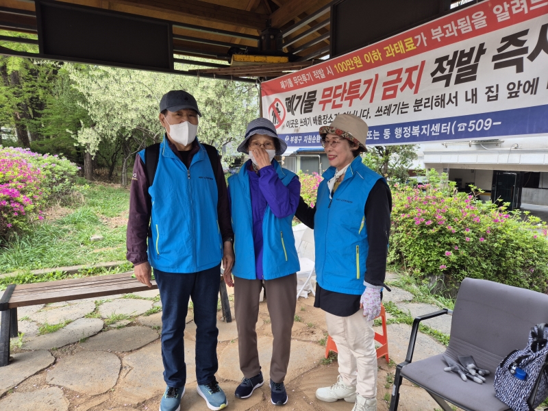 시니어폐건전지수거활성화사업 4월 모니터링의 4번째 이미지