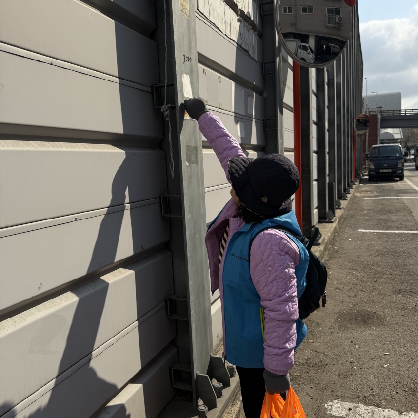 불법광고물제거사업 3월 활동 모니터링의 4번째 이미지