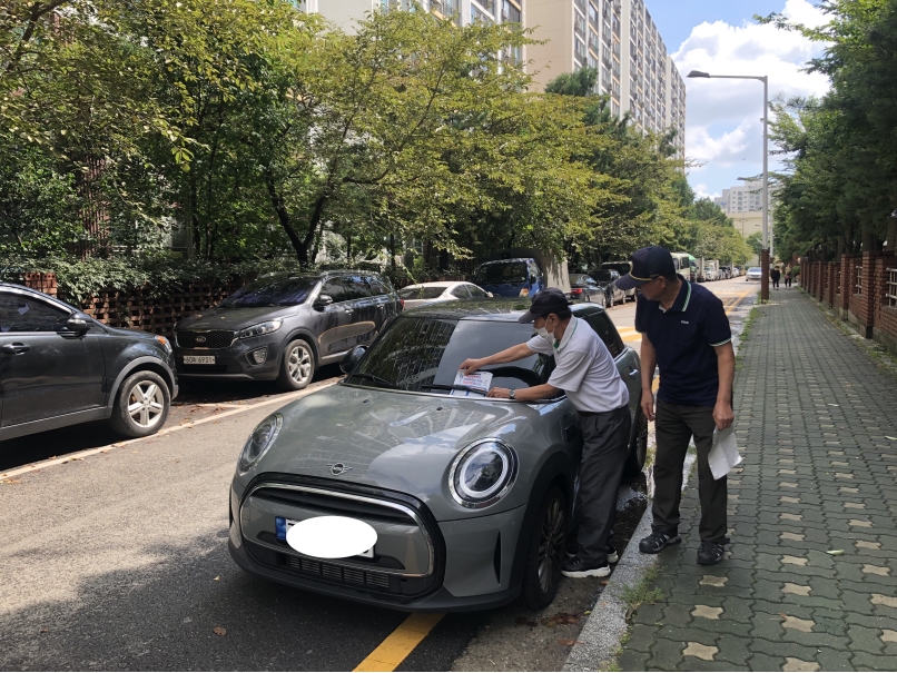 불법주정차질서계도사업 8월 모니터링의 1번째 이미지