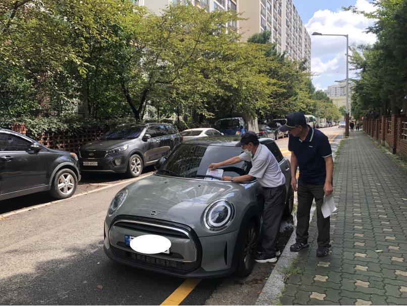 불법주정차질서계도사업 8월 모니터링의 1번째 이미지