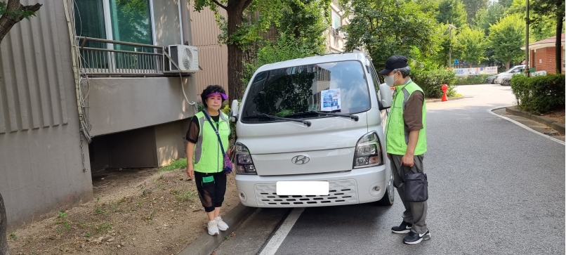불법주정차질서계도사업 9월 모니터링의 3번째 이미지