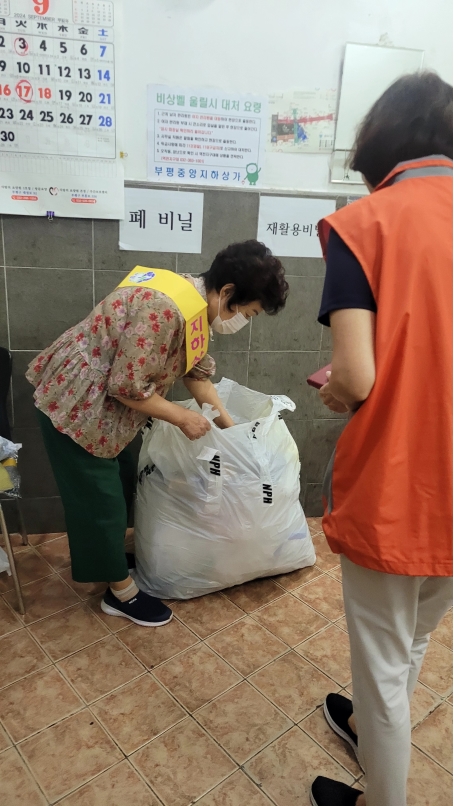 지하상가안내도우미 9월 모니터링의 1번째 이미지