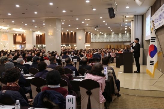 2019년 노인일자리 및 사회활동지원사업 사업평가회(4일차)의 1번째 이미지