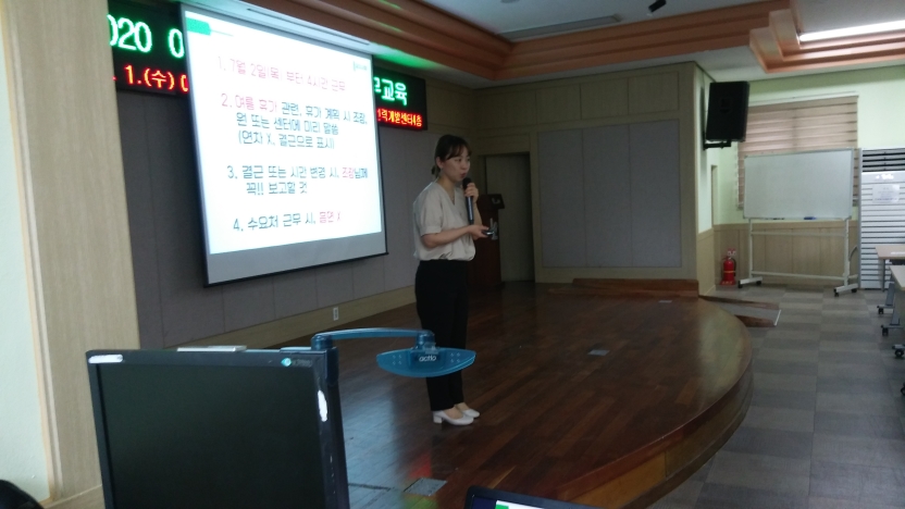 아동시설지원사업 직무교육의 1번째 이미지