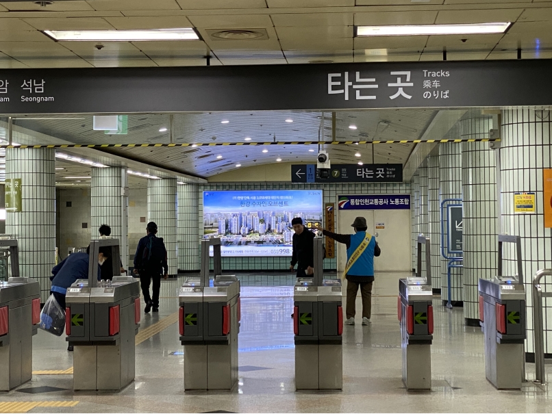 도시철도안전지킴이 10월 모니터링의 1번째 이미지