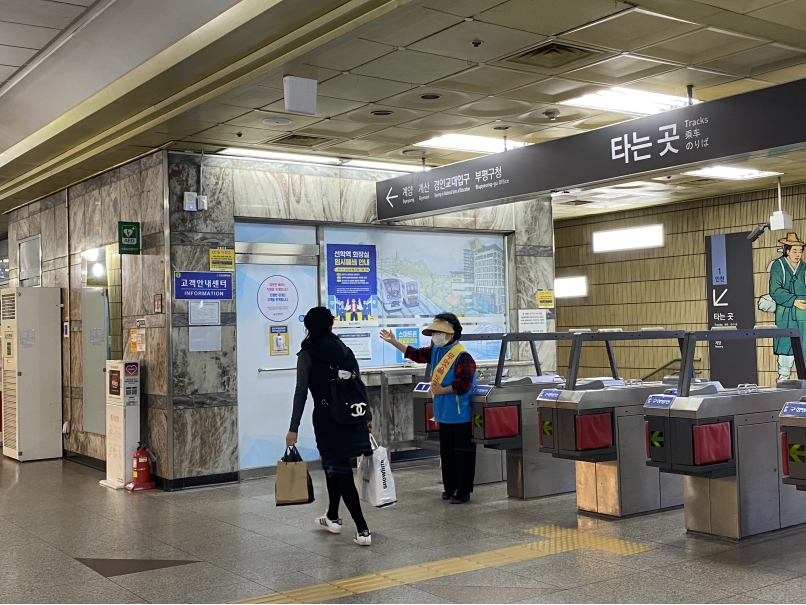 도시철도안전지킴이 10월 모니터링의 2번째 이미지