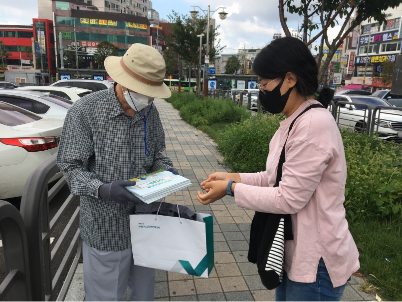 시니어방역단 _10월 둘째주  모니터링의 4번째 이미지