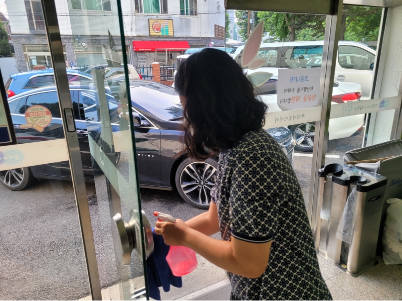 8월 둘째주 센터손잡이 소독의 3번째 이미지