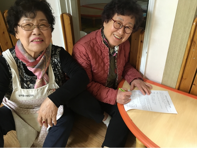 2019년 3월 엄마품사랑도우미 활동사진(8조)의 4번째 이미지