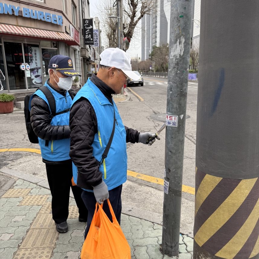 불법광고물제거사업 4월 모니터링의 1번째 이미지