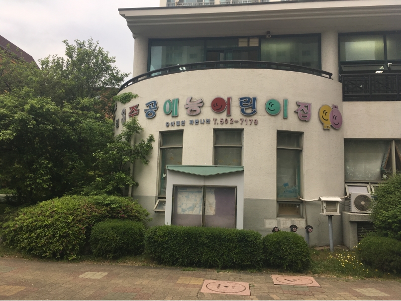 2019년 엄마품사랑도우미 5월 활동사진(9조)의 1번째 이미지