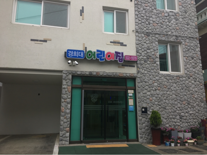 2019년 엄마품사랑도우미 5월 활동사진(7조)의 1번째 이미지
