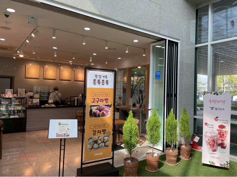 카페어울림(우체국) 13일 모니터링의 1번째 이미지